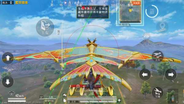 和平精英辅助【兵王】