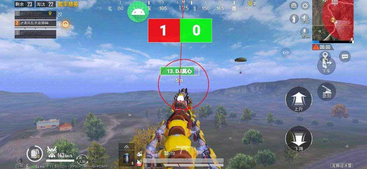 和平精英外挂【独行者】回归