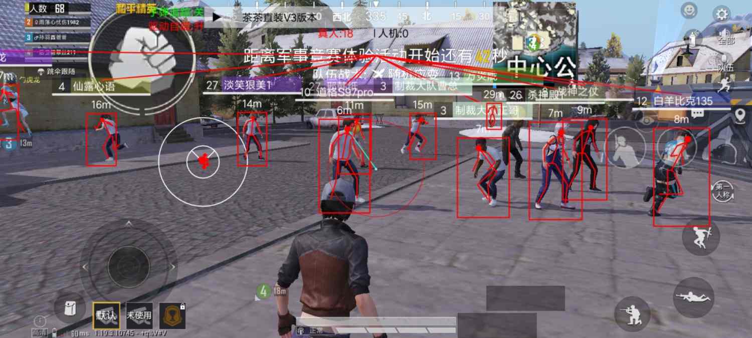 和平精英【逆境】辅助更新:新增防护插件,稳定体验再升及