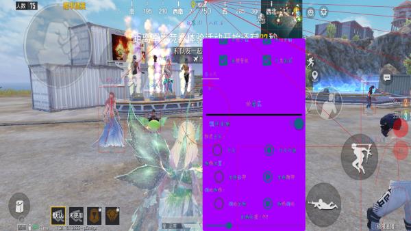 和平精英《齐天大圣》直装辅助更新新版本更换全新数据