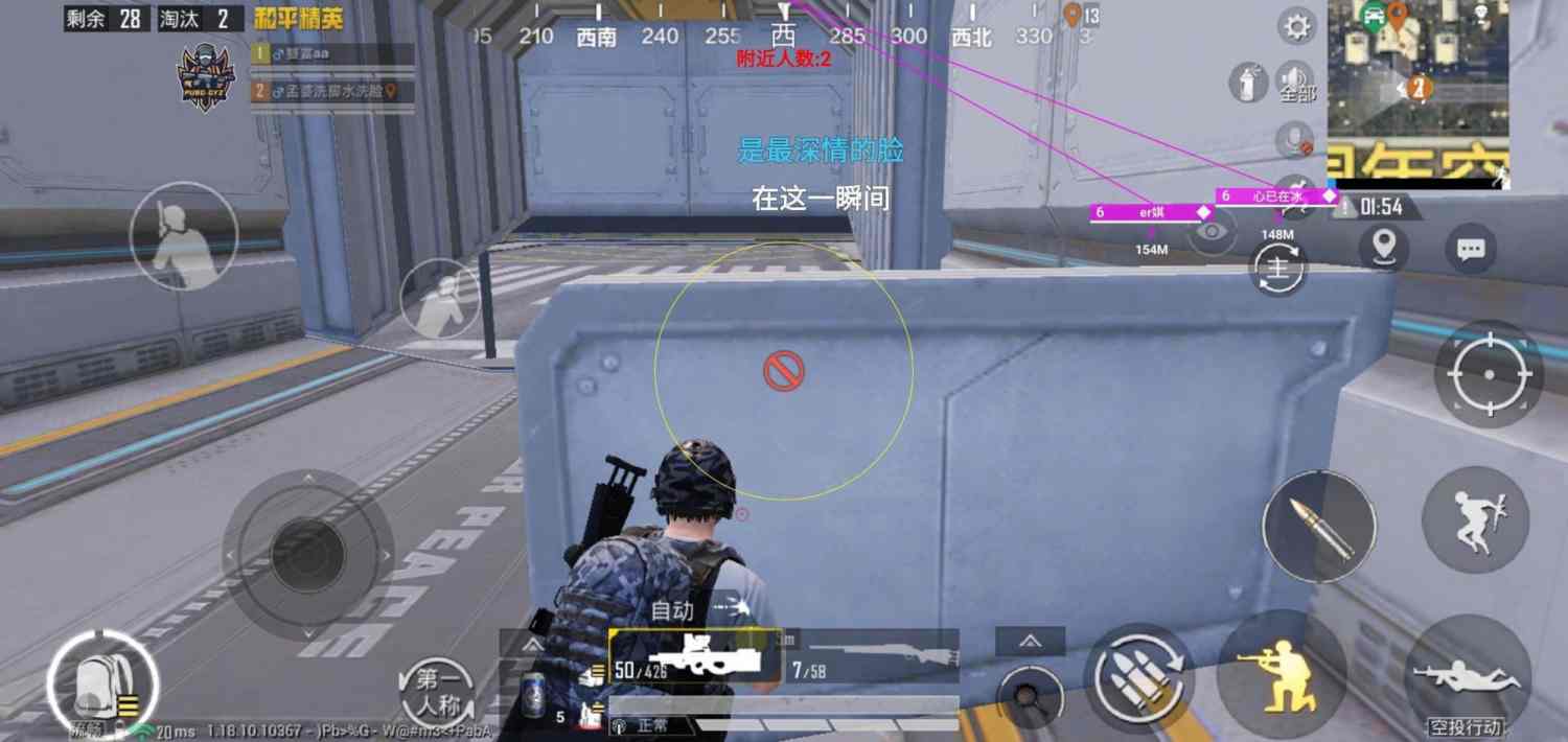 和平精英苹果IOS辅助【暗影】免越狱免签名